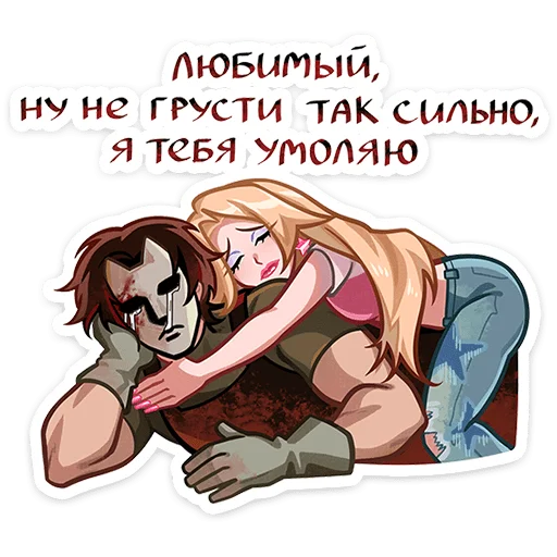 ⭐ Стикер «Кристалл в беде» для Telegram