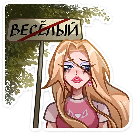 😒 Стикер «Кристалл в беде» для Telegram