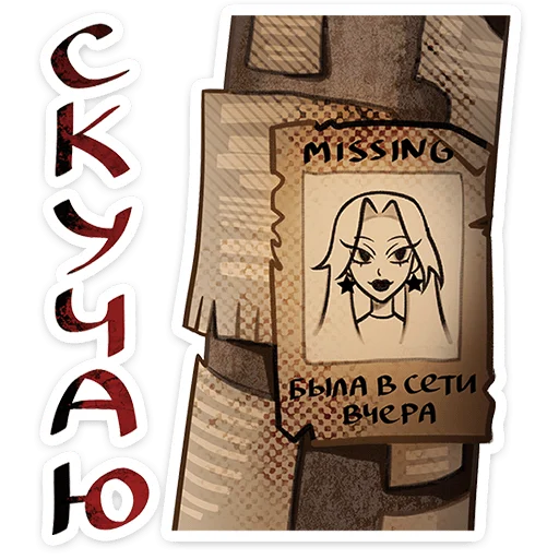 😥 Стикер «Кристалл в беде» для Telegram