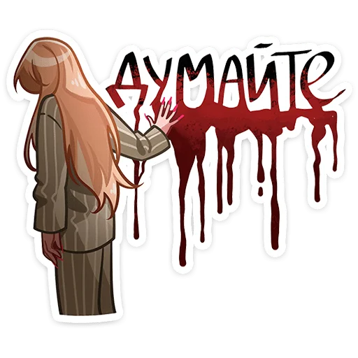 ⭐ Стикер «Кристалл в беде» для Telegram