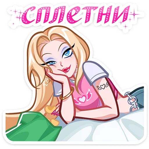 Стикер 11 Стикерпак