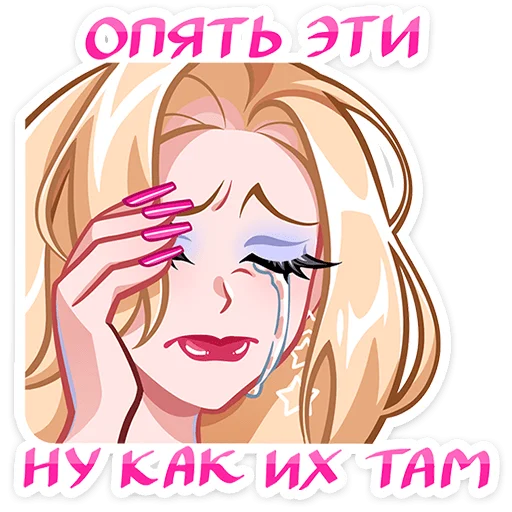Обложка пака