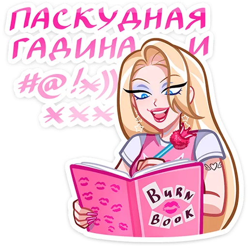 Стикер 9 Стикерпак