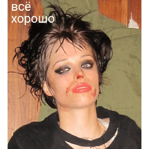 🙃 Стикер «Crystal Castles» для Telegram