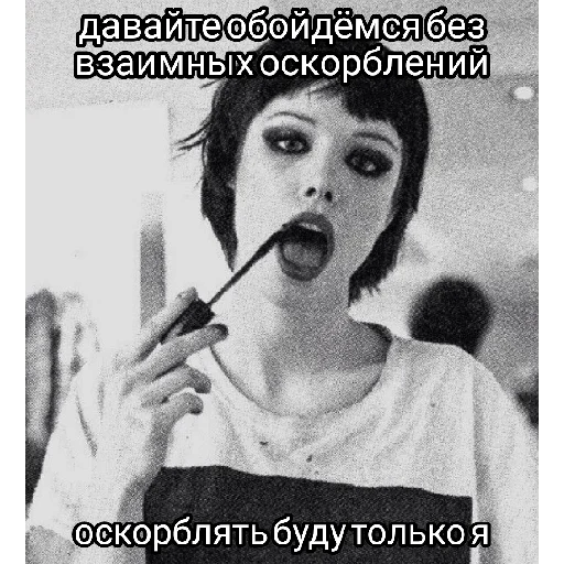 🖤 Стикер «Crystal Castles» для Telegram