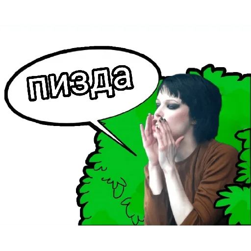 💢 Стикер «Crystal Castles» для Telegram