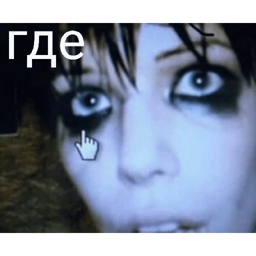 👀 Стикер «Crystal Castles» для Telegram