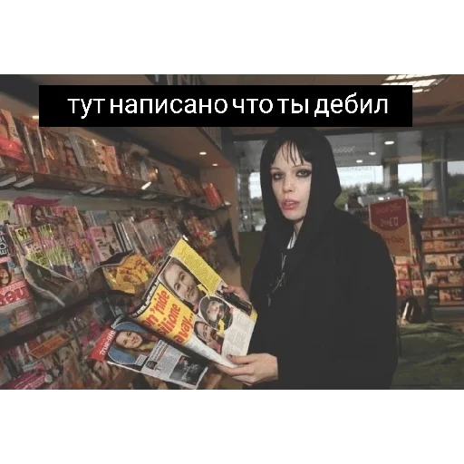 📖 Стикер «Crystal Castles» для Telegram
