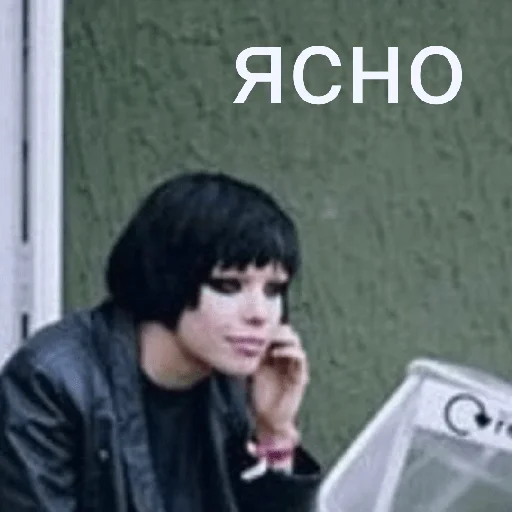 🤚 Стикер «Crystal Castles» для Telegram