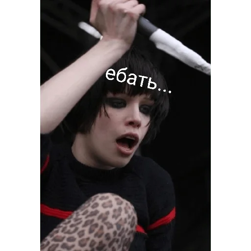 😧 Стикер «Crystal Castles» для Telegram
