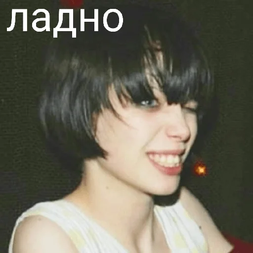 ✌️ Стикер «Crystal Castles» для Telegram