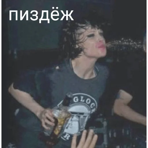 🤮 Стикер «Crystal Castles» для Telegram