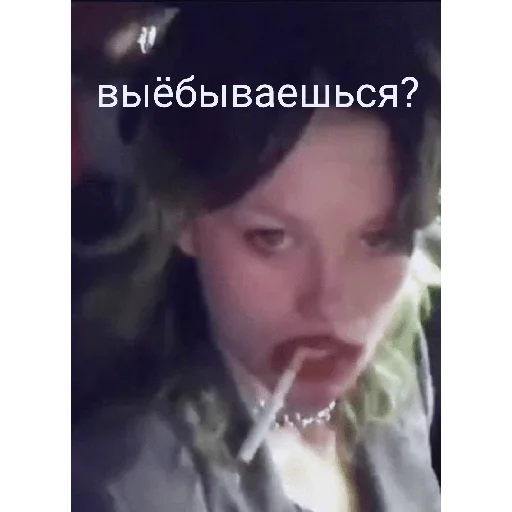 😠 Стикер «Crystal Castles» для Telegram