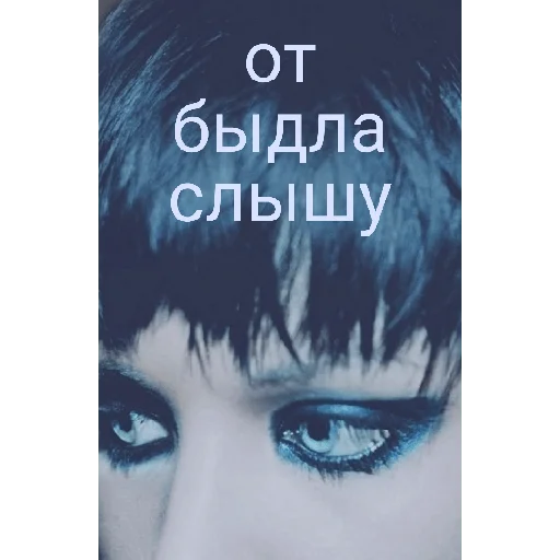 👈 Стикер «Crystal Castles» для Telegram
