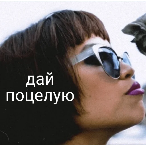 😚 Стикер «Crystal Castles» для Telegram