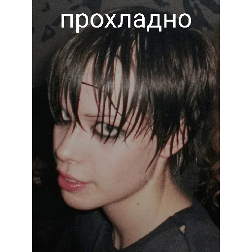🥶 Стикер «Crystal Castles» для Telegram