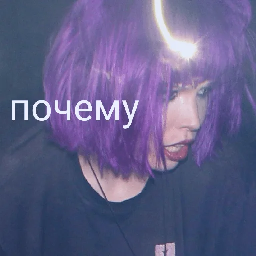 ❓ Стикер «Crystal Castles» для Telegram