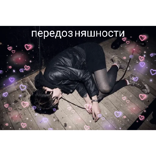 😍 Стикер «Crystal Castles» для Telegram