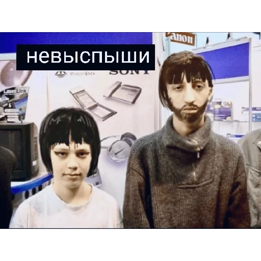 😴 Стикер «Crystal Castles» для Telegram