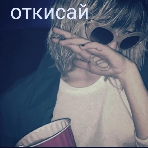 🥱 Стикер «Crystal Castles» для Telegram