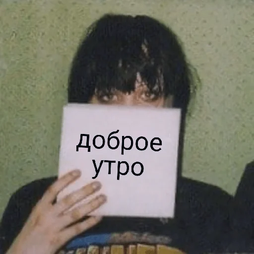 🌇 Стикер «Crystal Castles» для Telegram