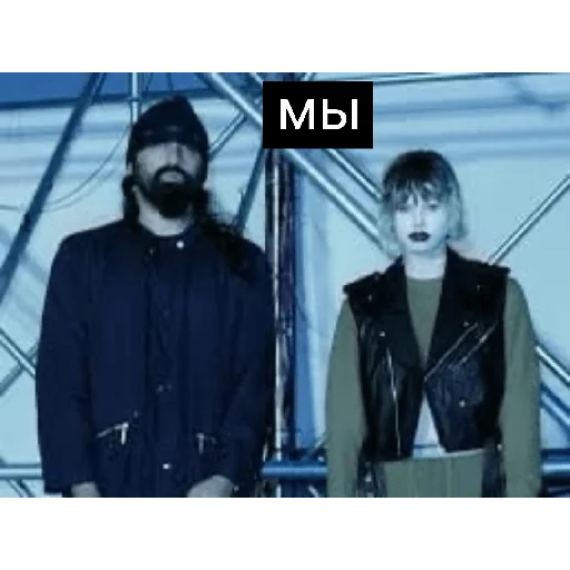 💕 Стикер «Crystal Castles» для Telegram