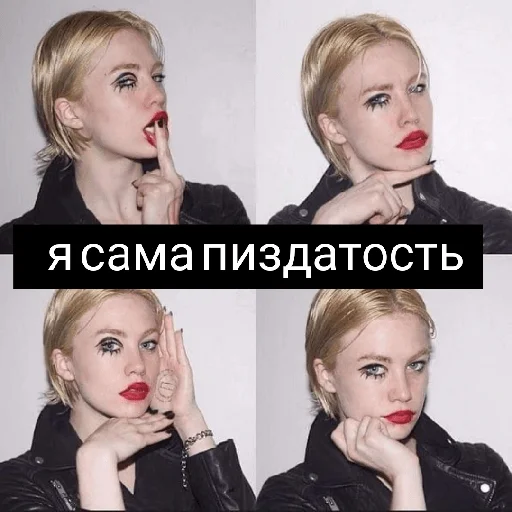 🥰 Стикер «Crystal Castles» для Telegram