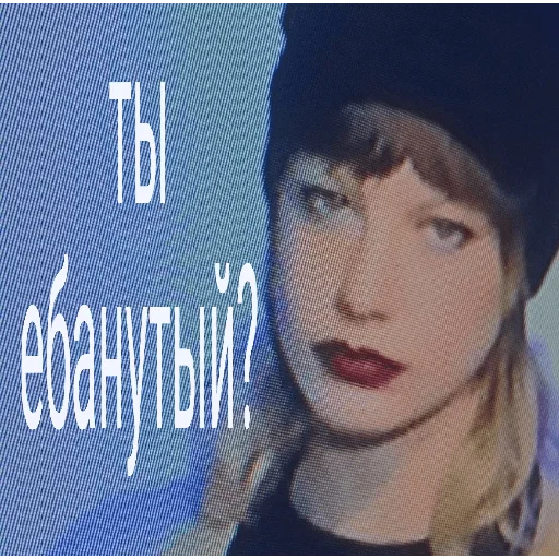 🤨 Стикер «Crystal Castles» для Telegram
