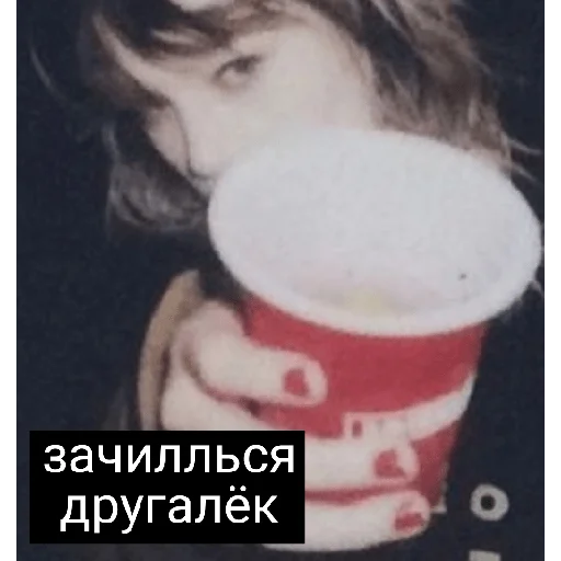 🥃 Стикер «Crystal Castles» для Telegram