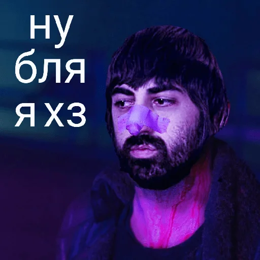 🙁 Стикер «Crystal Castles» для Telegram