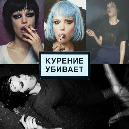 🚬 Стикер «Crystal Castles» для Telegram