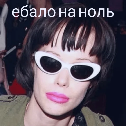 🤫 Стикер «Crystal Castles» для Telegram