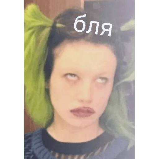 🗿 Стикер «Crystal Castles» для Telegram
