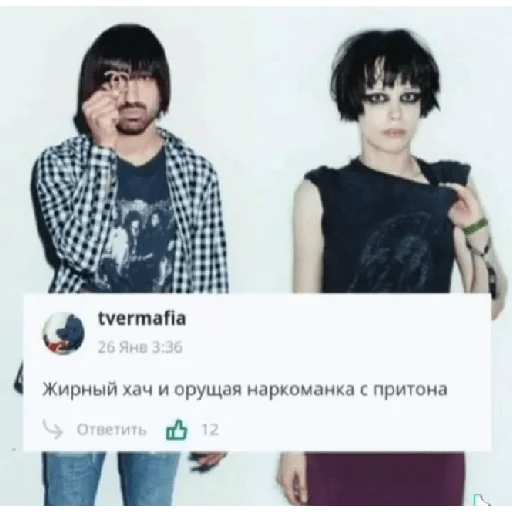 😇 Стикер «Crystal Castles» для Telegram