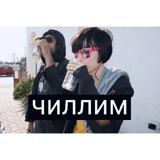 🥳 Стикер «Crystal Castles» для Telegram