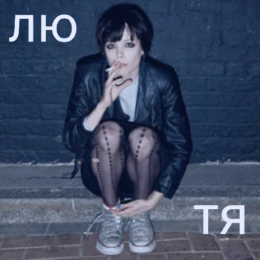 ❤️‍🔥 Стикер «Crystal Castles» для Telegram