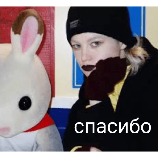 🙏 Стикер «Crystal Castles» для Telegram