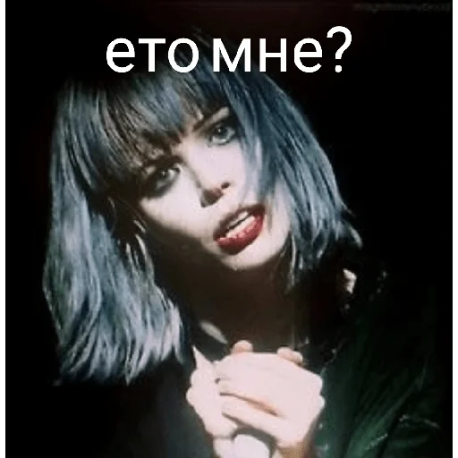 🥹 Стикер «Crystal Castles» для Telegram