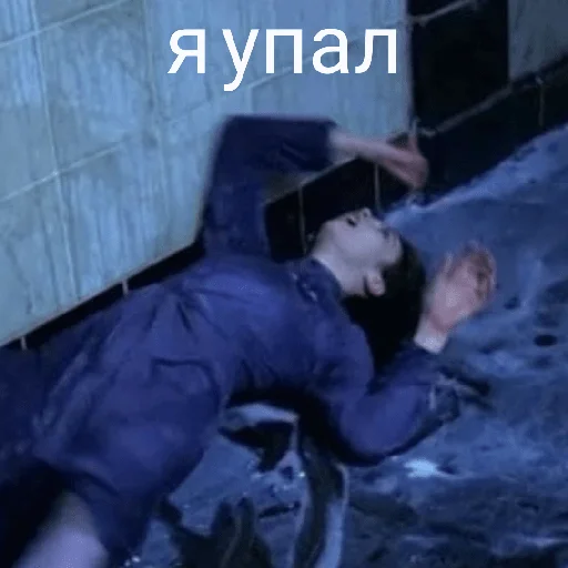 😮‍💨 Стикер «Crystal Castles» для Telegram