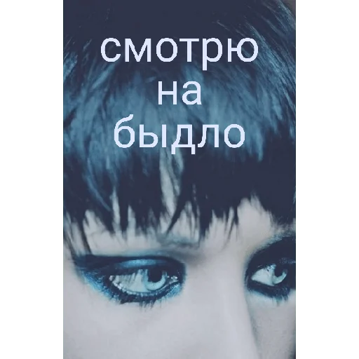 👉 Стикер «Crystal Castles» для Telegram
