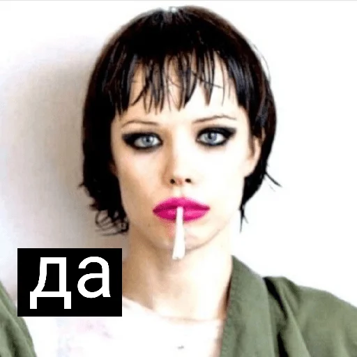 ✅ Стикер «Crystal Castles» для Telegram