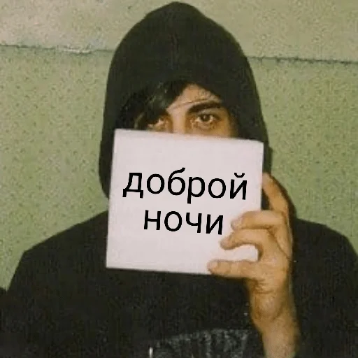 🌃 Стикер «Crystal Castles» для Telegram