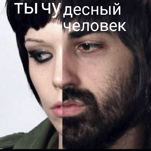 💝 Стикер «Crystal Castles» для Telegram