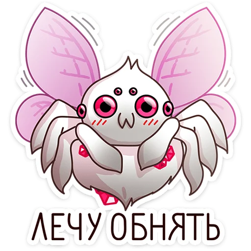 🕷 Стикер «Кристальный Вебстер» для Telegram