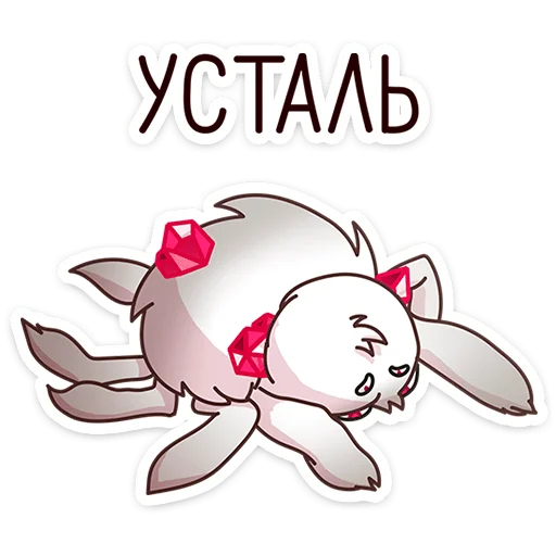 🕷 Стикер «Кристальный Вебстер» для Telegram