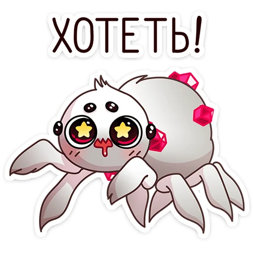 🕷 Стикер «Кристальный Вебстер» для Telegram