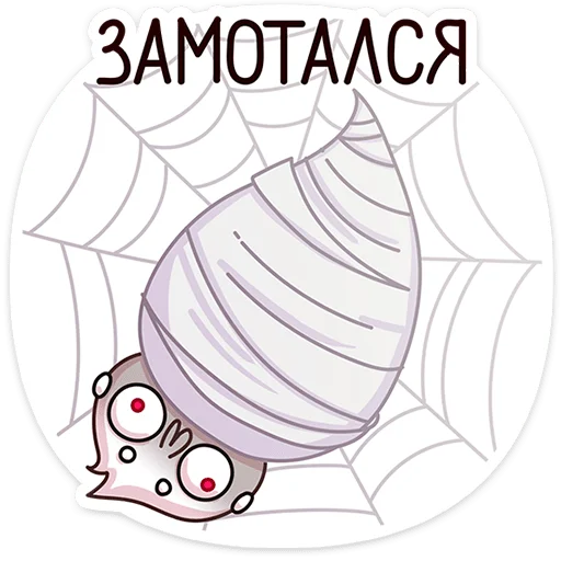 🕷 Стикер «Кристальный Вебстер» для Telegram