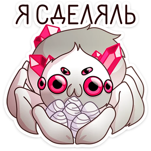 🕷 Стикер «Кристальный Вебстер» для Telegram