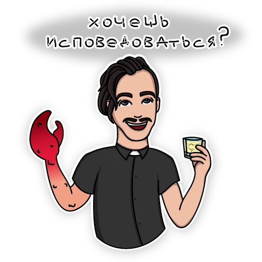 Стикерпак csbr staff для Telegram