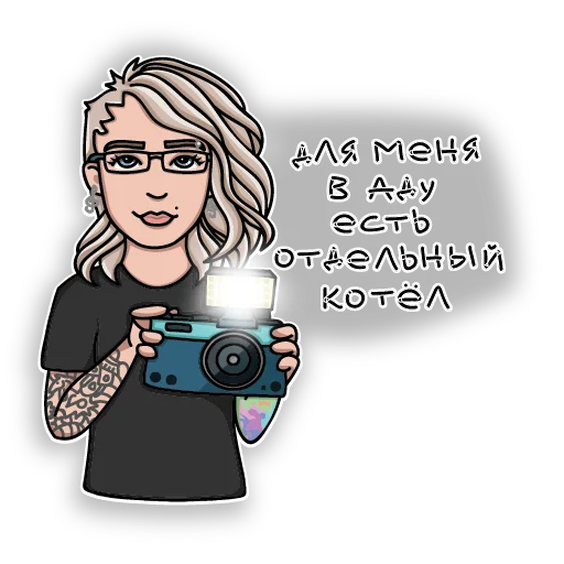 👹 Стикер «csbr staff» для Telegram